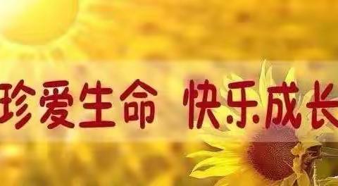 用“心”教育，从“爱”出发