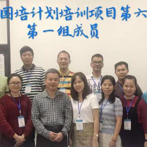 第一天学习生活录（第一小组）