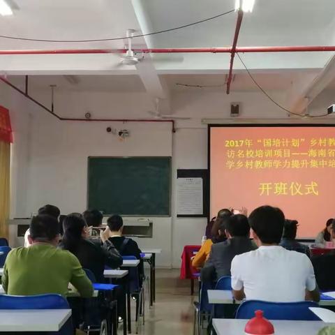 我们的学习旅程开始啦！