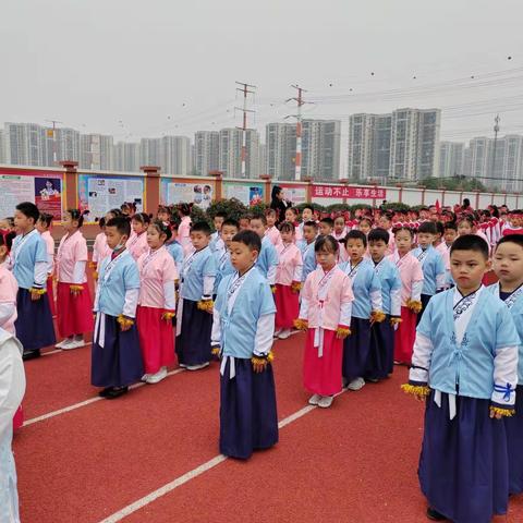 学习二十大，梦动向未来——双流中学九江实验学校（东）1.10蛟龙班秋季运动会精彩瞬间