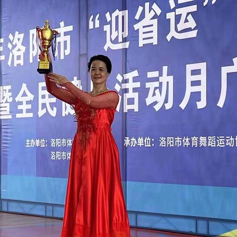 嵩县城关镇社区学校的学员参加市广场舞比赛