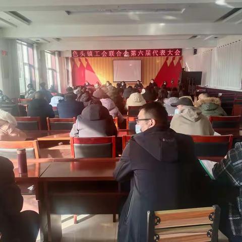 工会新换届，开启新征程