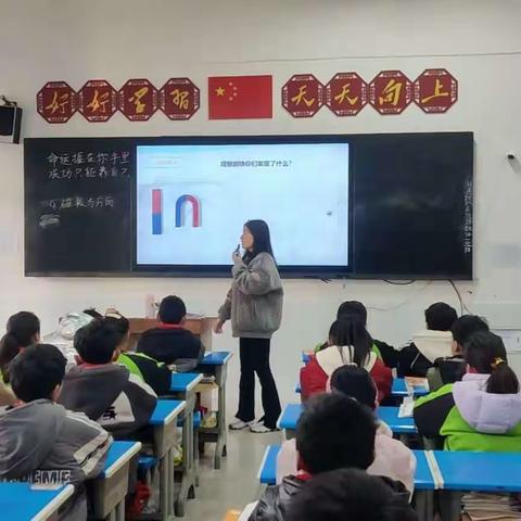 【育华园学校·高效课堂工程】____宁陵县育华园学校小学部综合组杨慧敏老师公开课小记