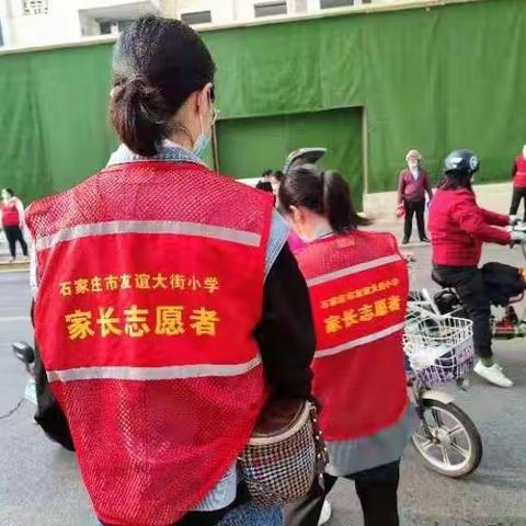 家校共育，托起明天的太阳——友谊大街小学四年七班值周美篇