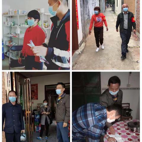 瑞溪镇乡村振兴工作队全力参与新型冠状病毒感染肺炎防控工作