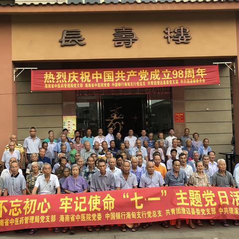 瑞溪镇番丁村乡村振兴工作队为“七一”活动牵线搭桥