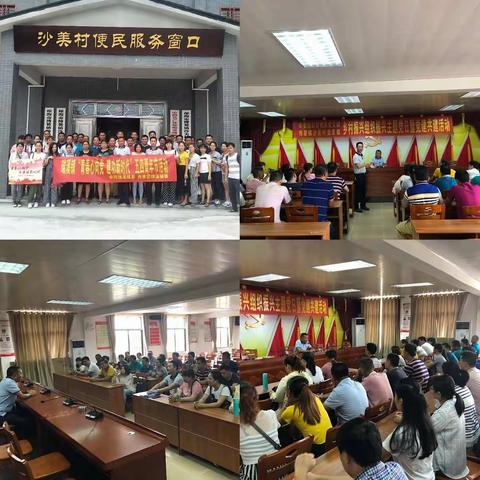 青春，行走在乡村振兴路上