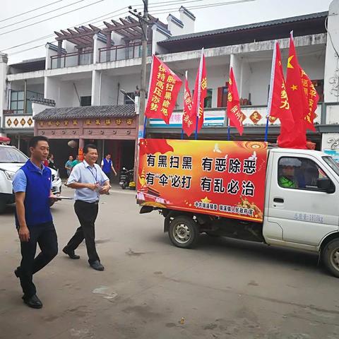 一支特殊的“志愿者”队伍—— 瑞溪镇乡村振兴工作队助力推进扫黑除恶专项斗争