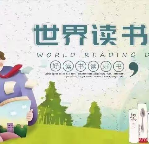 永年区第二实验学校一年级7B班“书香浸润心灵 阅读点亮人生”主题活动