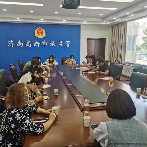 药品监管所召开高新区新冠病毒核酸检测第三方医学检验室会议