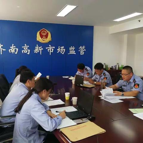 高新区市场监管局举办药品医疗器械监督性抽检培训会