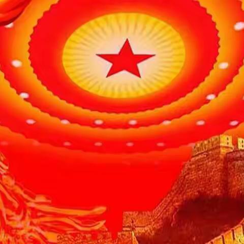 峄城区底阁镇中心小学开展观看“全军十大英模事迹宣讲”视频暨国防教育活动