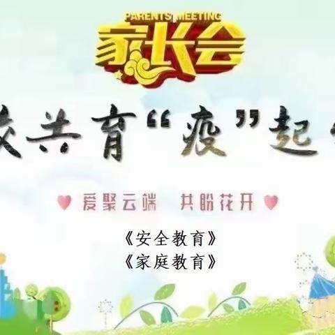 【扣好人生第一粒扣子之传统文化教育】