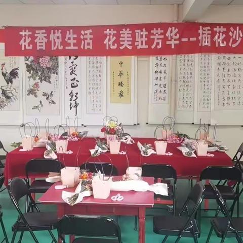 2023年的3.8女神节