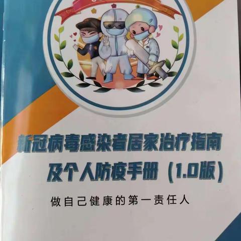 李野村抓党建促基层能力提升工作