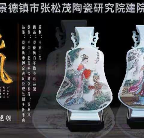 绝代风华四美琵琶对尊