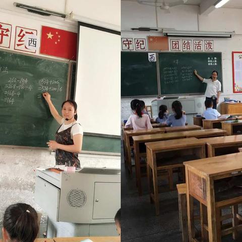 万丈高楼平地起——河源市第一小学口算兴趣班中期总结（执教老师：吴慈丽  江雁霞）