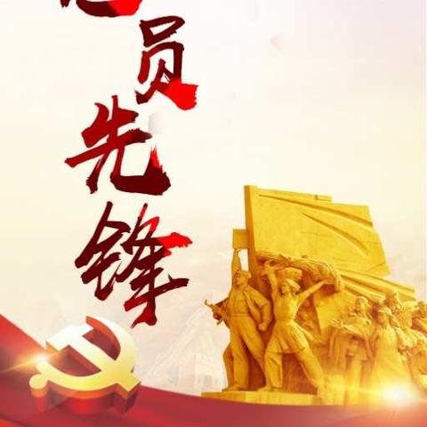 培训中心助力“百日会战”，党员在行动