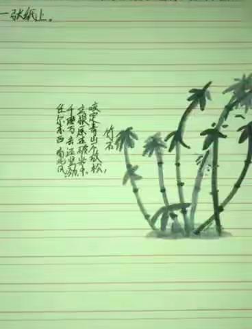 微醺四月  墨染春痕----六年级七班小先生课堂留念（三）