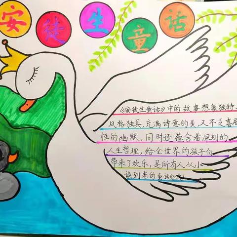 一卷书香暖流年  轻挽墨韵煨韶华-------记冠县武训实验小学三年级语文组读书交流活动