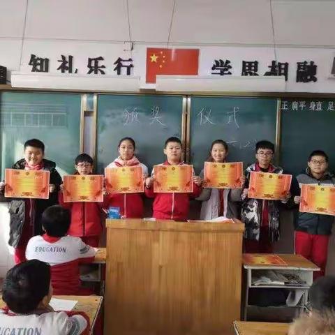 用努力诠释青春--------武训实验小学六年级期末颁奖纪念