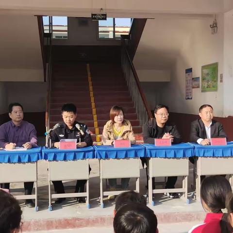 法润校园，幸福成长——斜店乡中心小学法治报告会