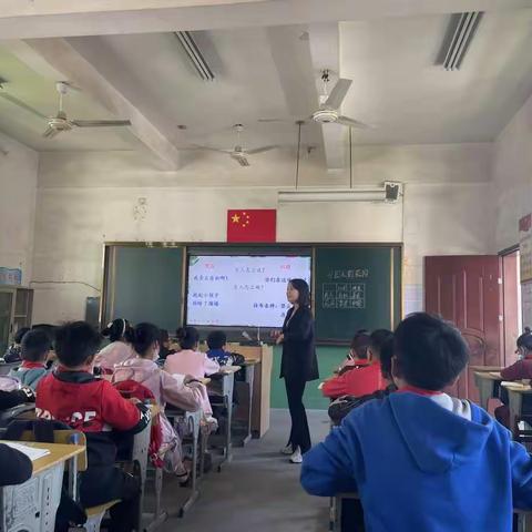 教学促成长 研讨助提升      ——下洋镇中心小学“整合教学资源，打造高效课堂”教学研讨活动