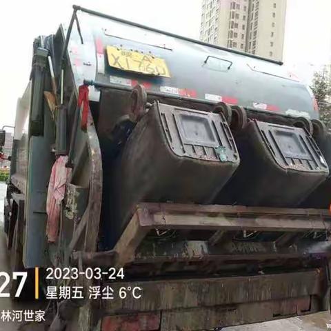 西安立远晟和清洁服务有限公司