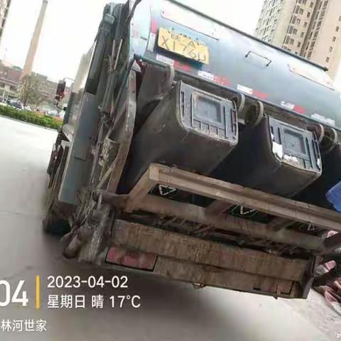 西安立远晟和清洁服务有限公司