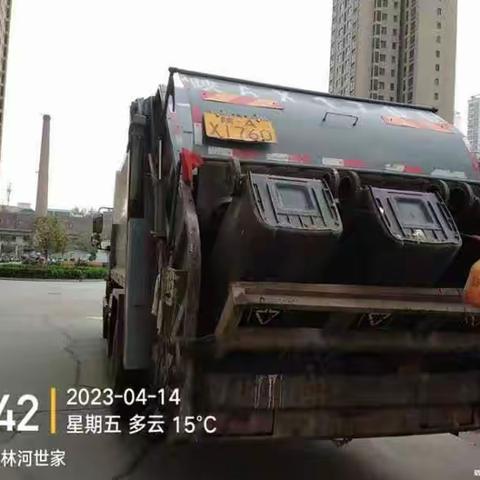 西安立远晟和清洁服务有限公司