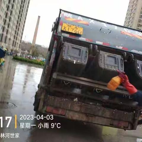 西安立远晟和清洁服务有限公司