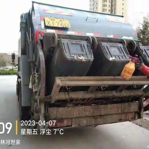 西安立远晟和清洁服务有限公司