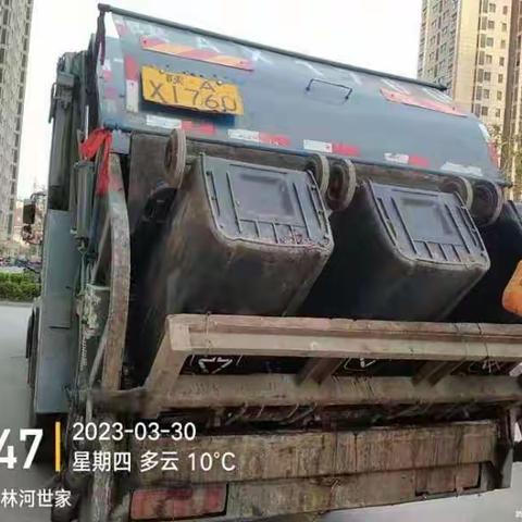 西安立远晟和清洁服务有限公司