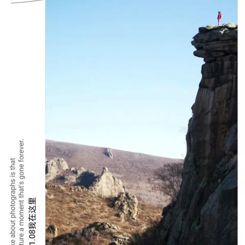 记神山石老爷峰二次登顶（西坡上东坡下）2020.11.8
