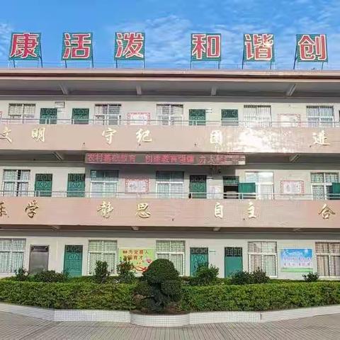 记录童年时光——集成小学2022年夏季学期结束活动