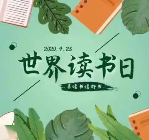 方村镇贾村社区开展——“农家书屋书香飘、全民阅读氛围浓”主题活动