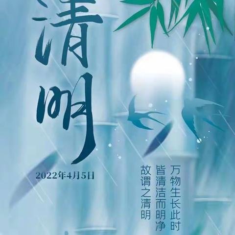 清明时节“话”清明 ——瓦店一中清明节绘画作品展示活动