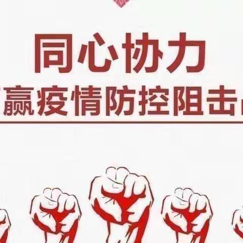 中龙门村不辱使命 全力以赴 圆满完成全员核酸采集任务