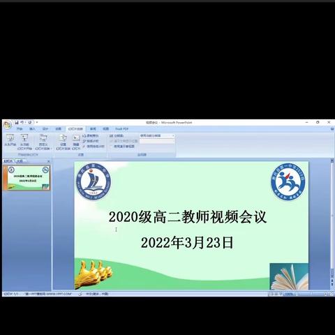 线上教学战疫情 云端测试克时艰——惠民一中2020级高二组织线上测试