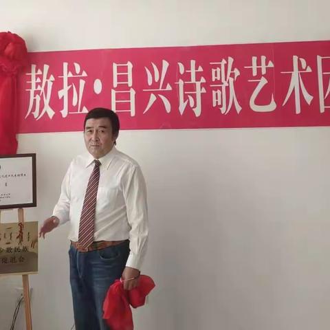 敖拉·昌兴诗歌《四季》