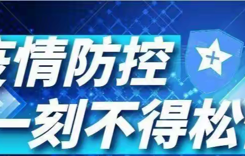 致全镇父老乡亲的一封信
