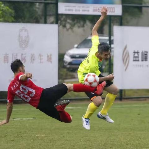 绿茵风采-海南U40+小组赛第三轮(1)
