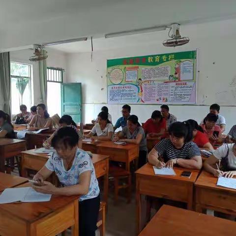 2018年春季期丽良小学校本培训