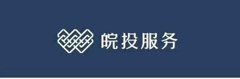 引江济淮办公楼项目2021年12月第二周工作展示
