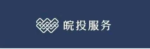引江济淮办公楼项目2022年1月第二周工作展示