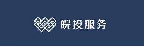 引江济淮办公楼项目2022年1月第一周工作展示