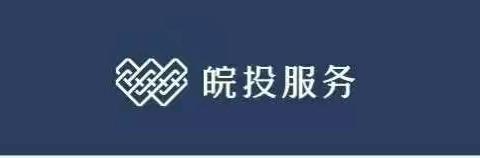 引江济淮办公楼项目2021年12月第一周工作展示