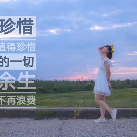 日落桥头