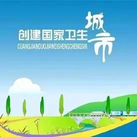 卫生清扫总动员，践行党的二十大——记九龙镇新墩小学“小手拉大手，文明卫生从你我做起”活动