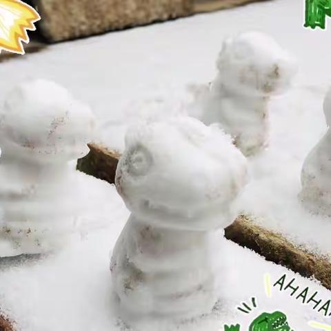 年前大雪漫漫